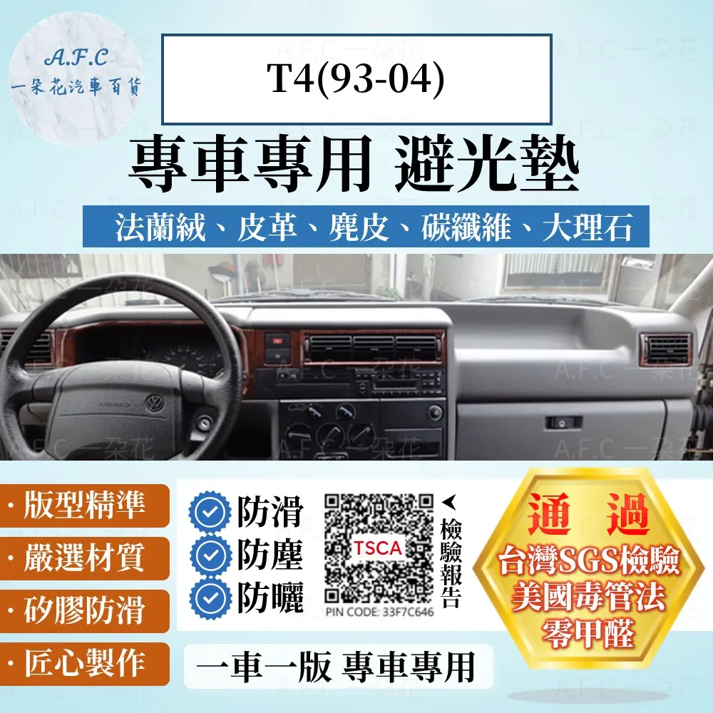 【A.F.C 一朵花】福斯 Volkswagen 方向盤套 方向盤皮套 碳纖維方向盤套 狂野紅 運動藍 熱血黃 歷史價格詳細信息