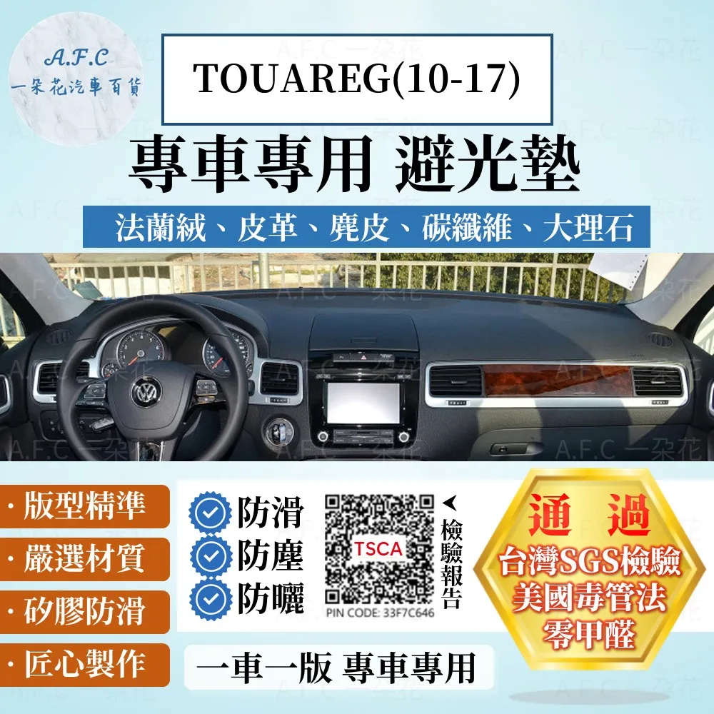 避光墊 17-18 CRV(五代) 無抬頭 黑 遮陽 隔熱 歷史價格詳細信息