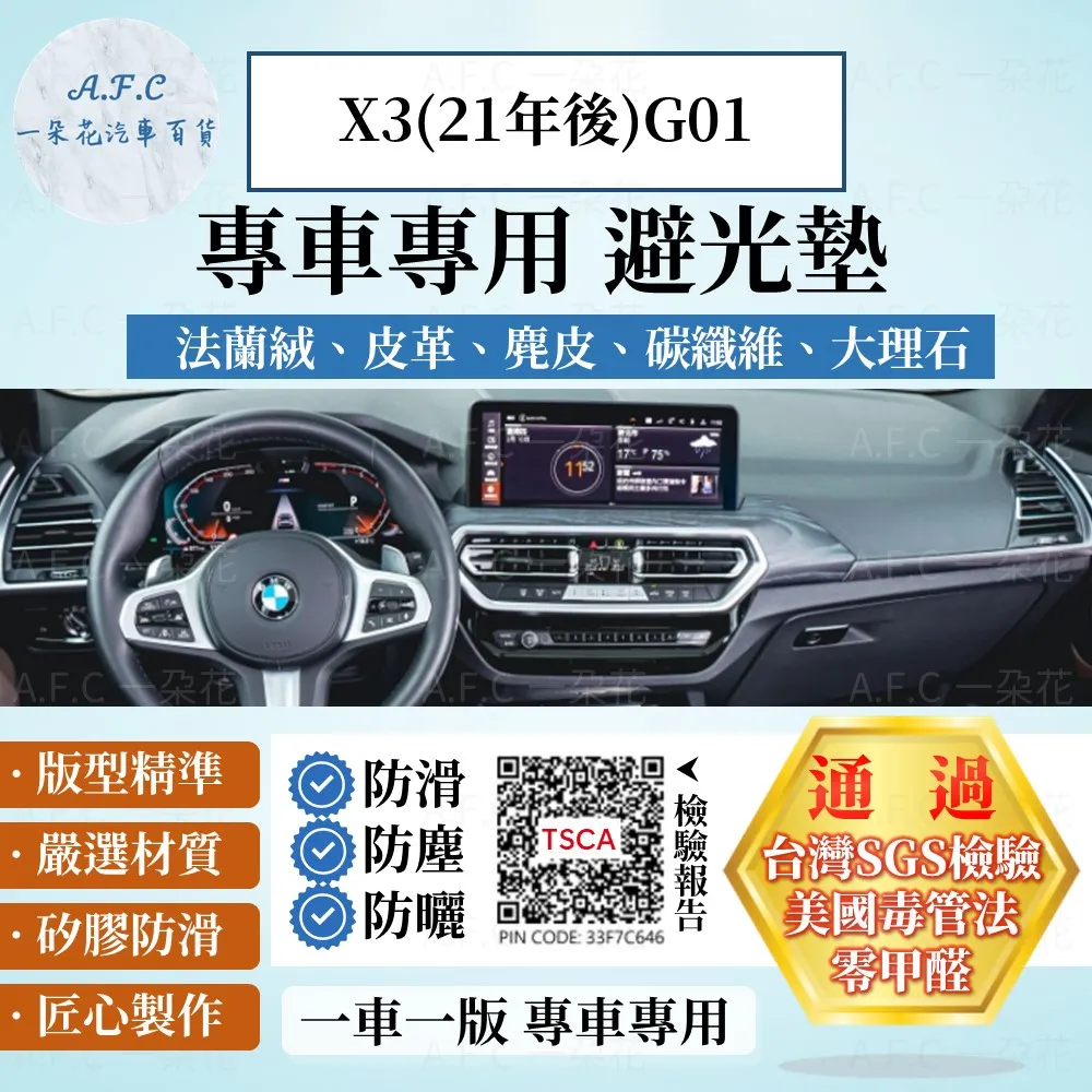 21年後 juke避光墊【多材質】/適用於 juke避光墊 f16避光墊 juke儀表墊 nissan避光墊 台灣製 歷史價格詳細信息