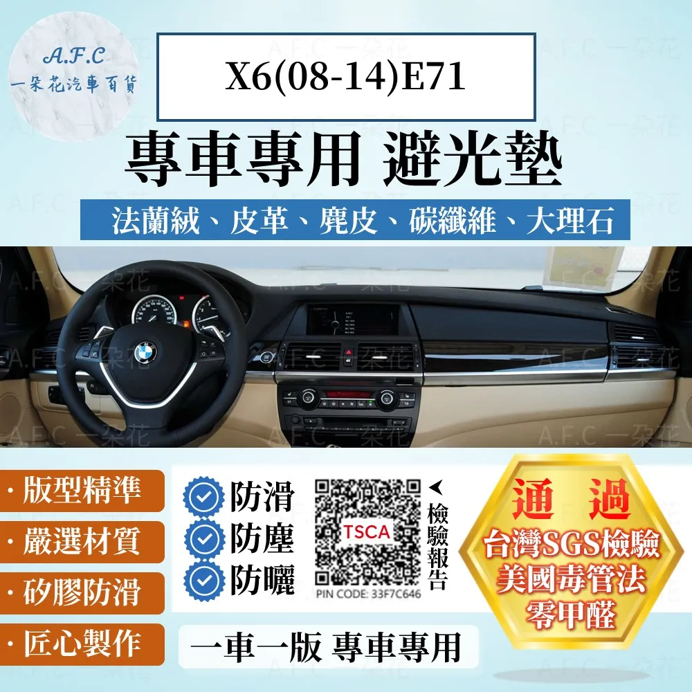 BMW寶馬 碳纖維皮 鑰匙包 鑰匙套 鑰匙圈 麂皮 E90 E91 E9 X5 X6  F15 F16 E70 E71－邁德好服裝包包 歷史價格詳細信息