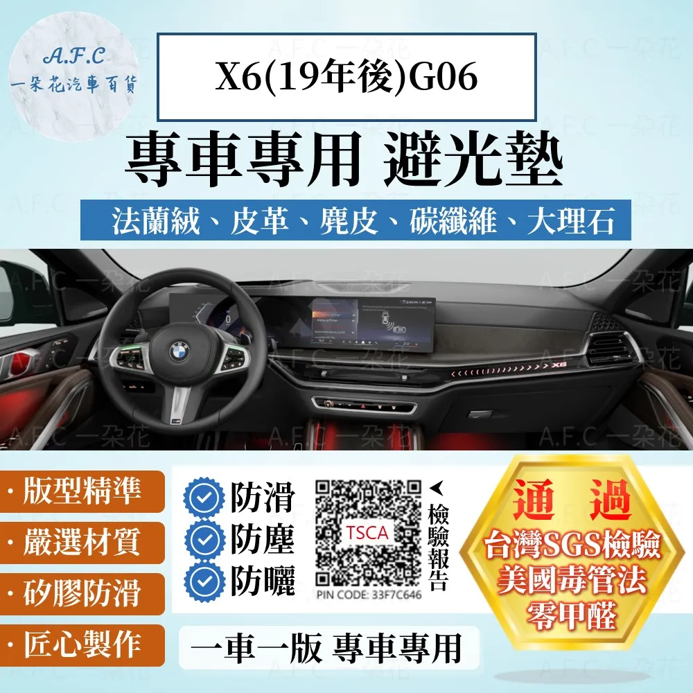 19年後 Focus MK4 防水托盤 /EVA材質/適用於 focus防水托盤 mk4防水托盤 focus後廂墊 歷史價格詳細信息