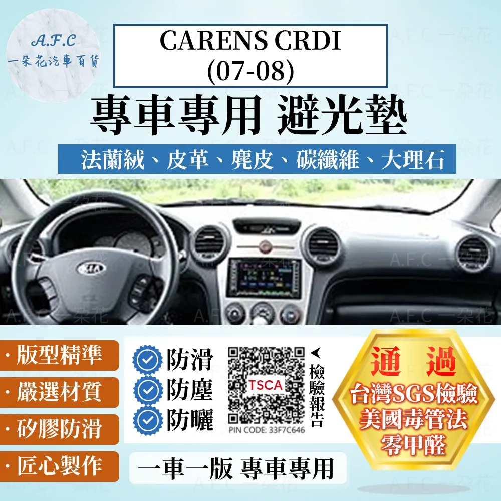 CARENT Vita Calming 修護乳霜 30g 歷史價格詳細信息