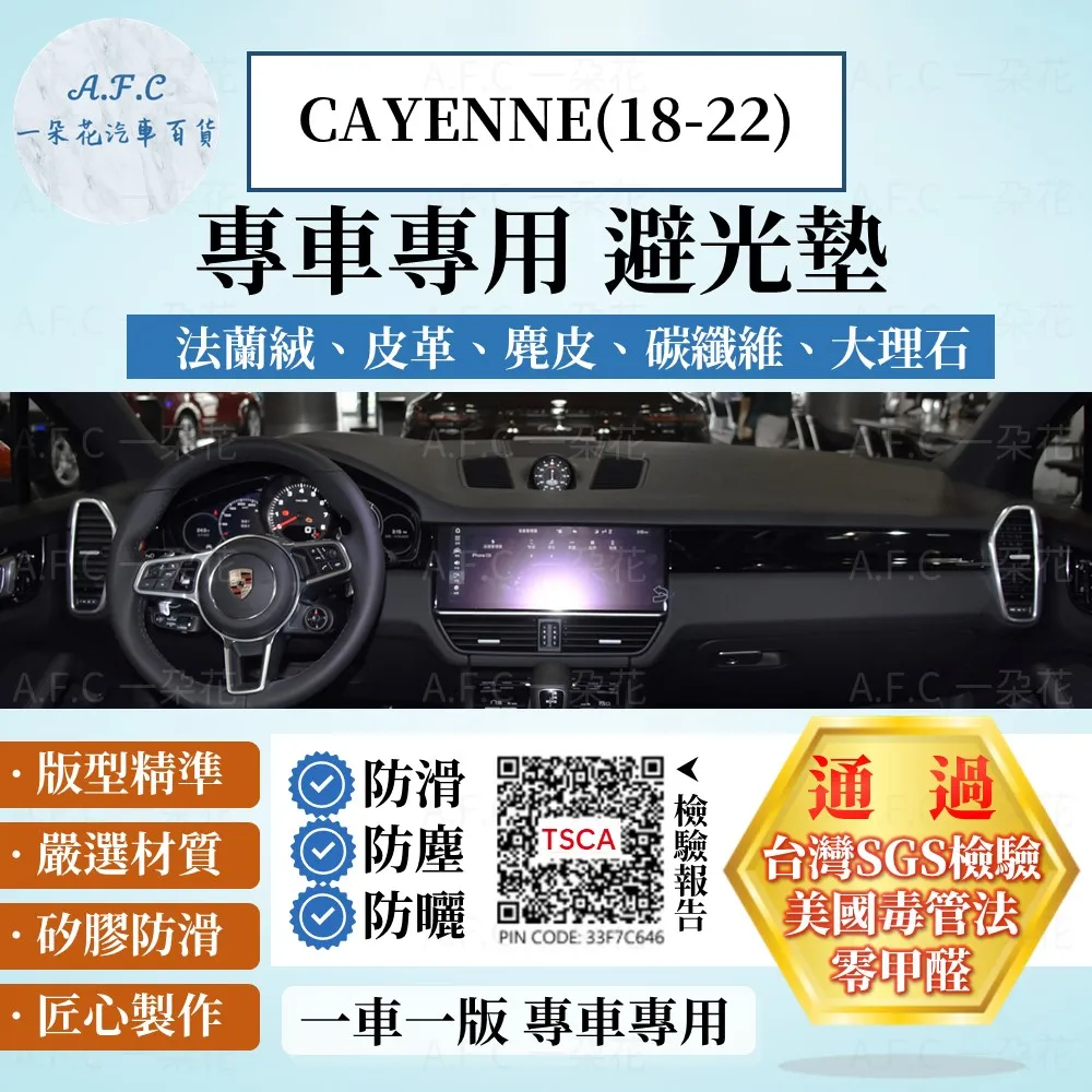 【A.F.C 一朵花】保時捷 Porsche 方向盤套 方向盤皮套 黑紅 黑紅線 黑白 黑灰 歷史價格詳細信息