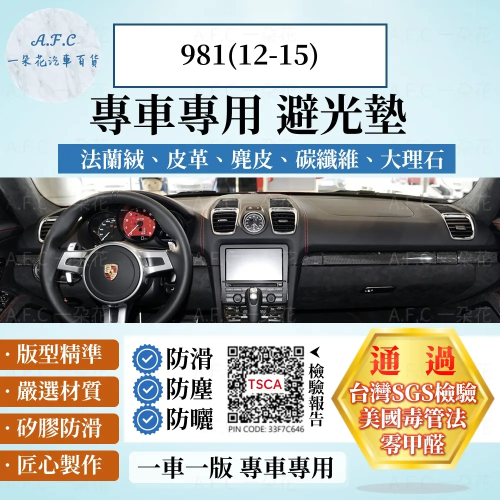 【A.F.C 一朵花】保時捷 Porsche 方向盤套 方向盤皮套 黑紅 黑紅線 黑白 黑灰 歷史價格詳細信息