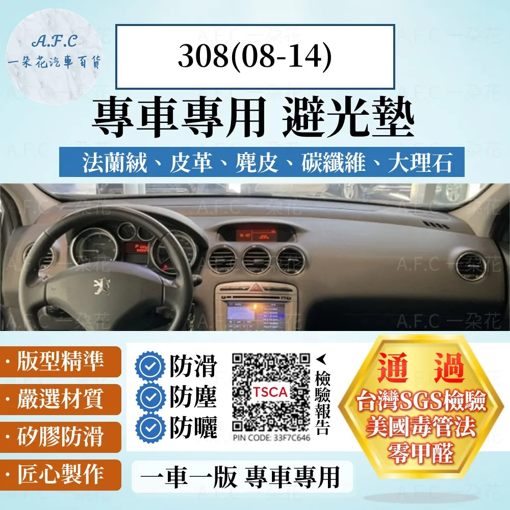 08法蘭絨床包被套 雙人 加大  保暖 防寒寢具組 歷史價格詳細信息