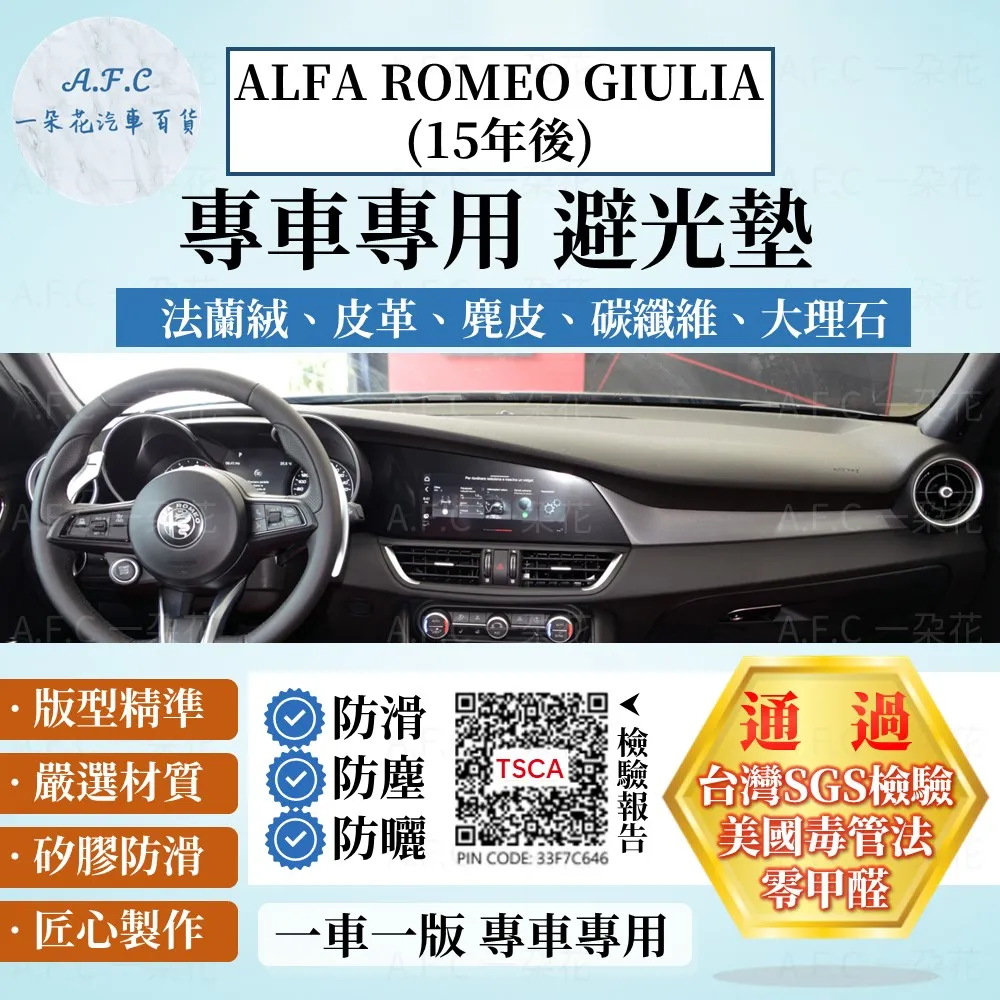 ALFA ROMEO GIULIA QV QUADRIFOGLIO 2015 BBRC1806 1/18 BBR 歷史價格詳細信息