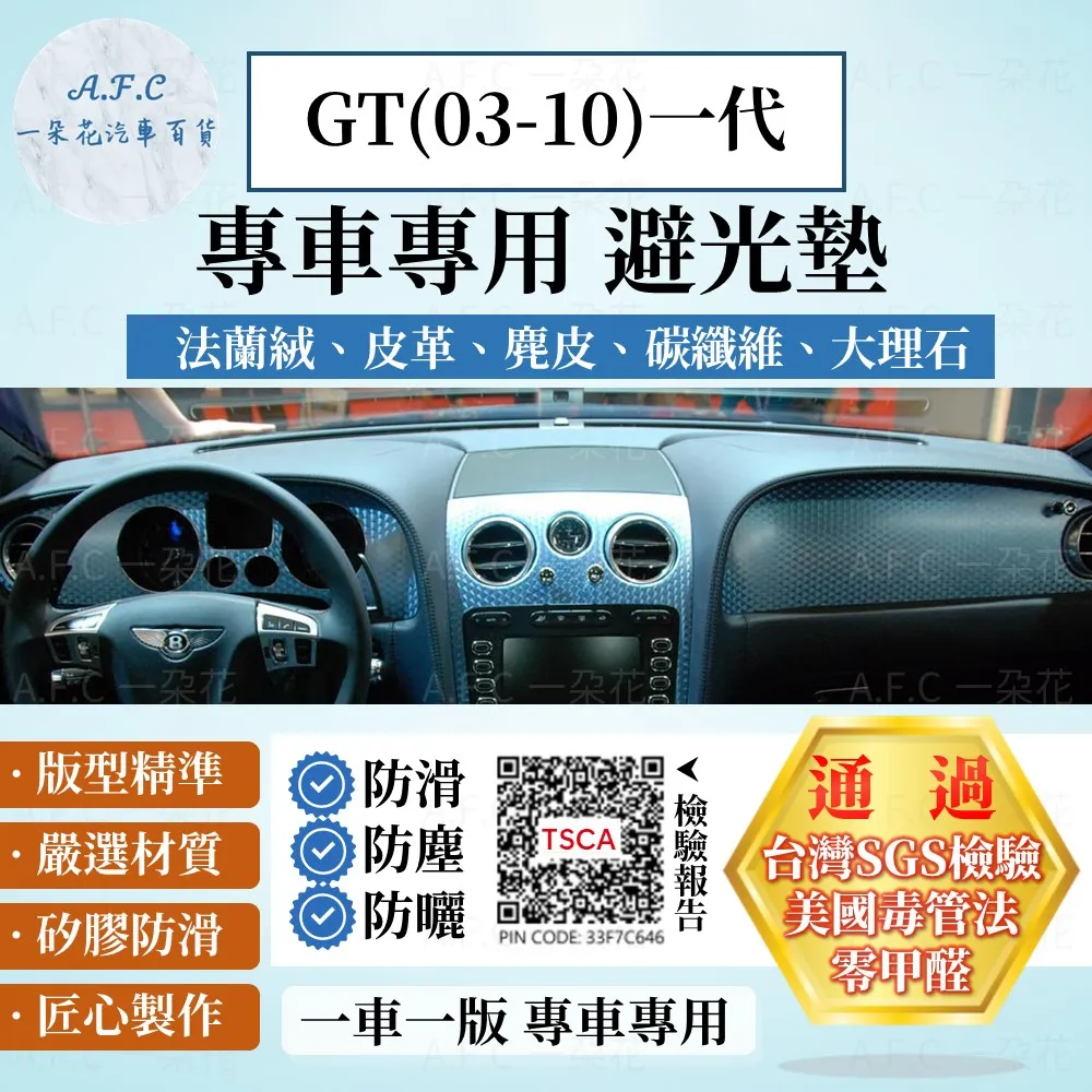避光墊 03-14 VIOS (無抬頭) 黑 遮陽 隔熱 歷史價格詳細信息