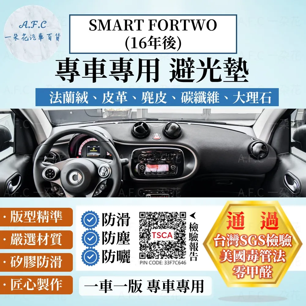 【A.F.C 一朵花】SMART 消光碳纖紋方向盤卡套 汽車方向盤卡套 方便套上 四季通用 歷史價格詳細信息