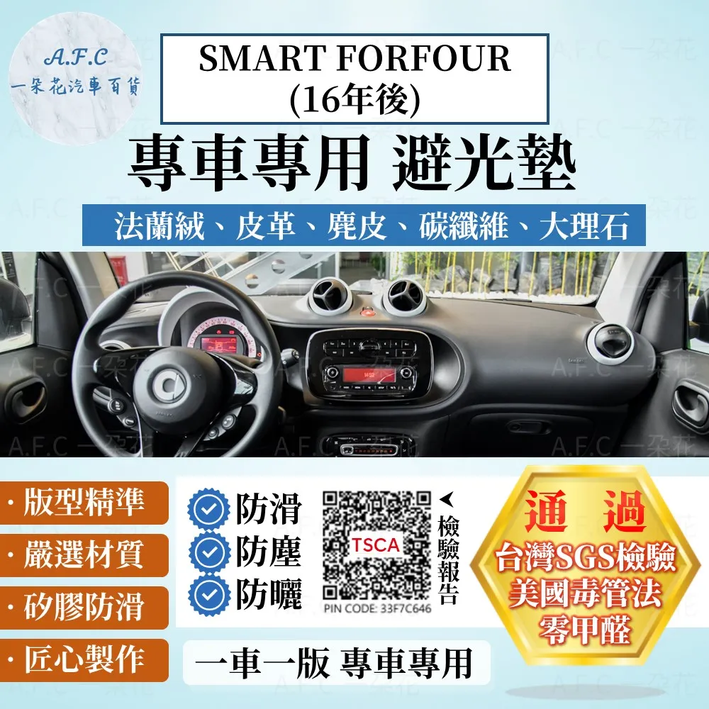 【A.F.C 一朵花】SMART 消光碳纖紋方向盤卡套 汽車方向盤卡套 方便套上 四季通用 歷史價格詳細信息