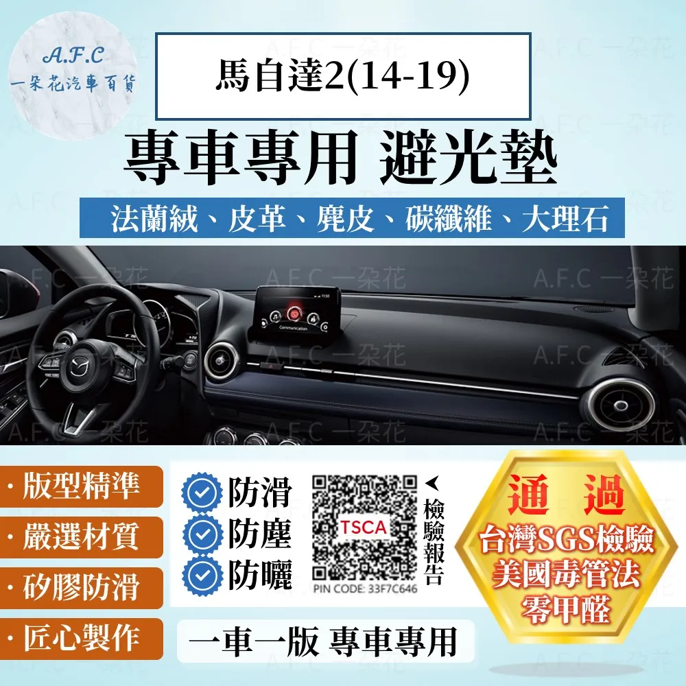 mazda5避光墊 馬五避光墊 05年後/適用於 mazda5 避光墊 mazda5儀表墊 mazda避光墊 /台灣製造 歷史價格詳細信息