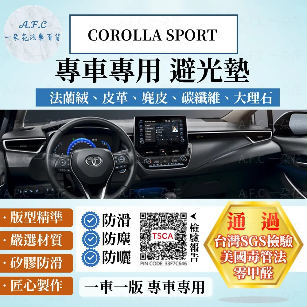 corolla避光墊 98-01年【多材質】/適用於 corolla避光墊 toyota避光墊 豐田避光墊 / 台灣製造 歷史價格詳細信息