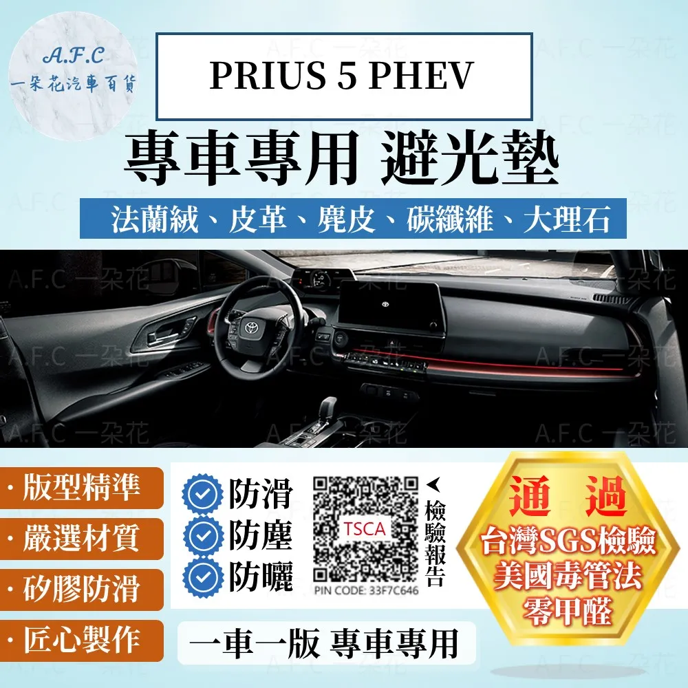 【A.F.C 一朵花】PRIUS 亮面碳纖紋方向盤卡套 汽車方向盤卡套 方便套上 四季通用 歷史價格詳細信息