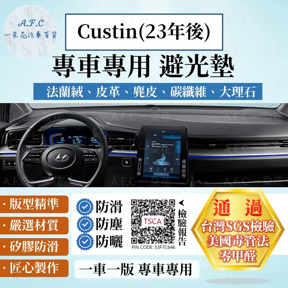 custin晴雨窗 custin 晴雨窗 【原廠型】/適用於 custin晴雨擋 現代晴雨窗 hyundai晴雨窗 台製 歷史價格詳細信息