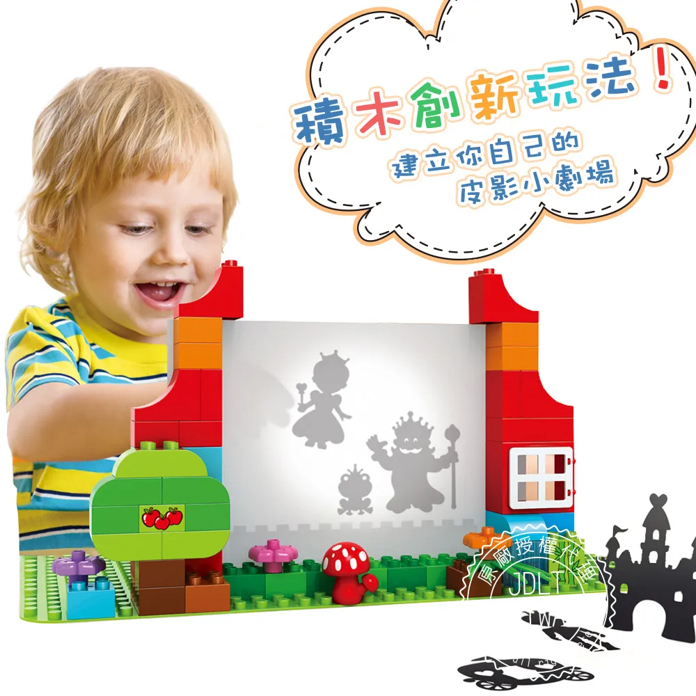 【JDLT】大顆粒積木 戶外市集(益智玩具/兒童玩具//聖誕禮物/交換禮物) 歷史價格詳細信息