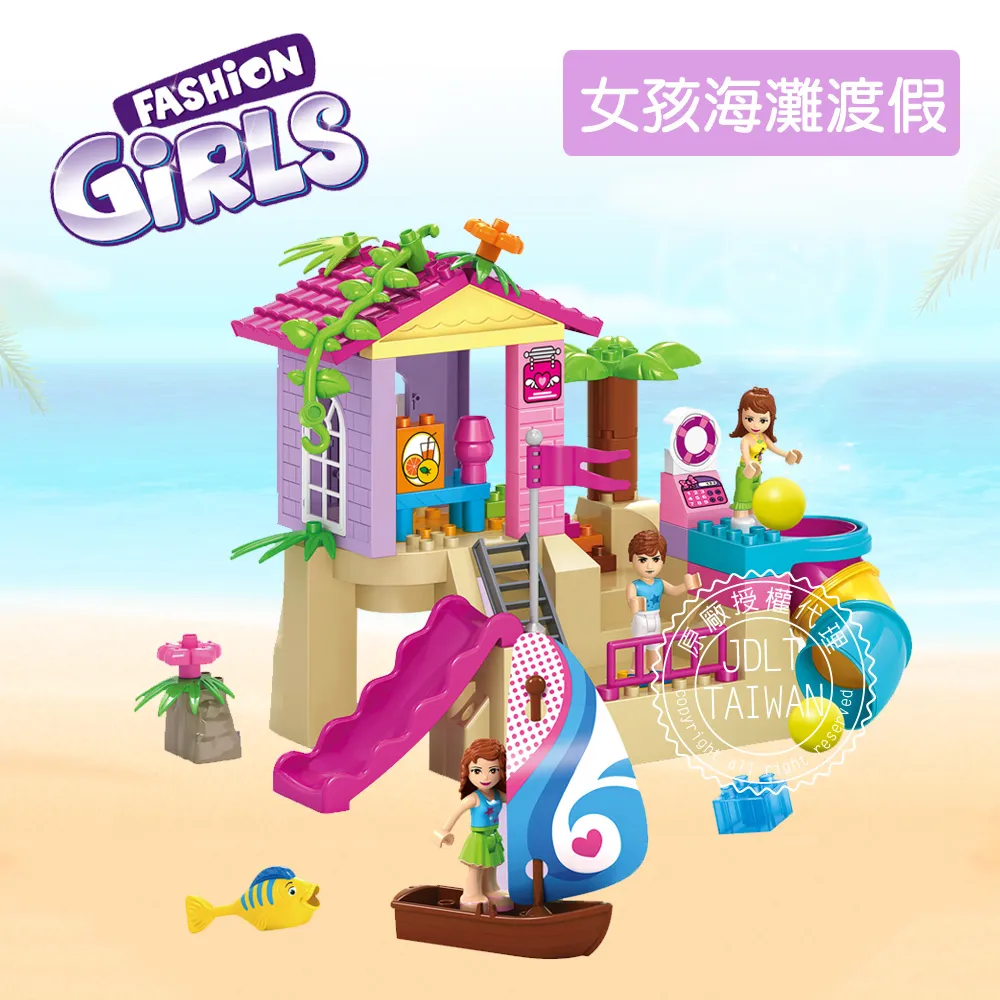 【JDLT】大顆粒積木 戶外市集(益智玩具/兒童玩具//聖誕禮物/交換禮物) 歷史價格詳細信息