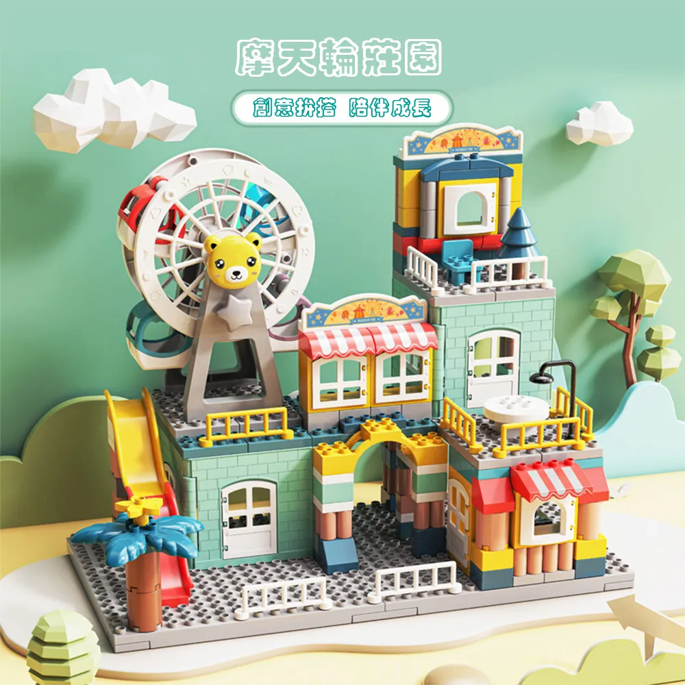 (積木城)企鵝造型多功能可調式畫板書架桌椅組 歷史價格詳細信息