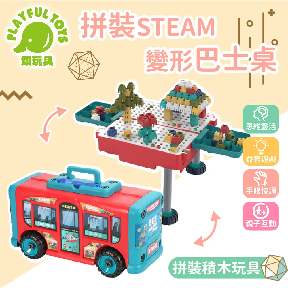 拼裝積木冬境奇緣公主冰雪馬車組裝模型女孩拼插玩具車0896 歷史價格詳細信息