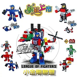 變形聯盟收納軌道大卡車摺疊彈射競技滑行合金車大號貨櫃車玩具 歷史價格詳細信息