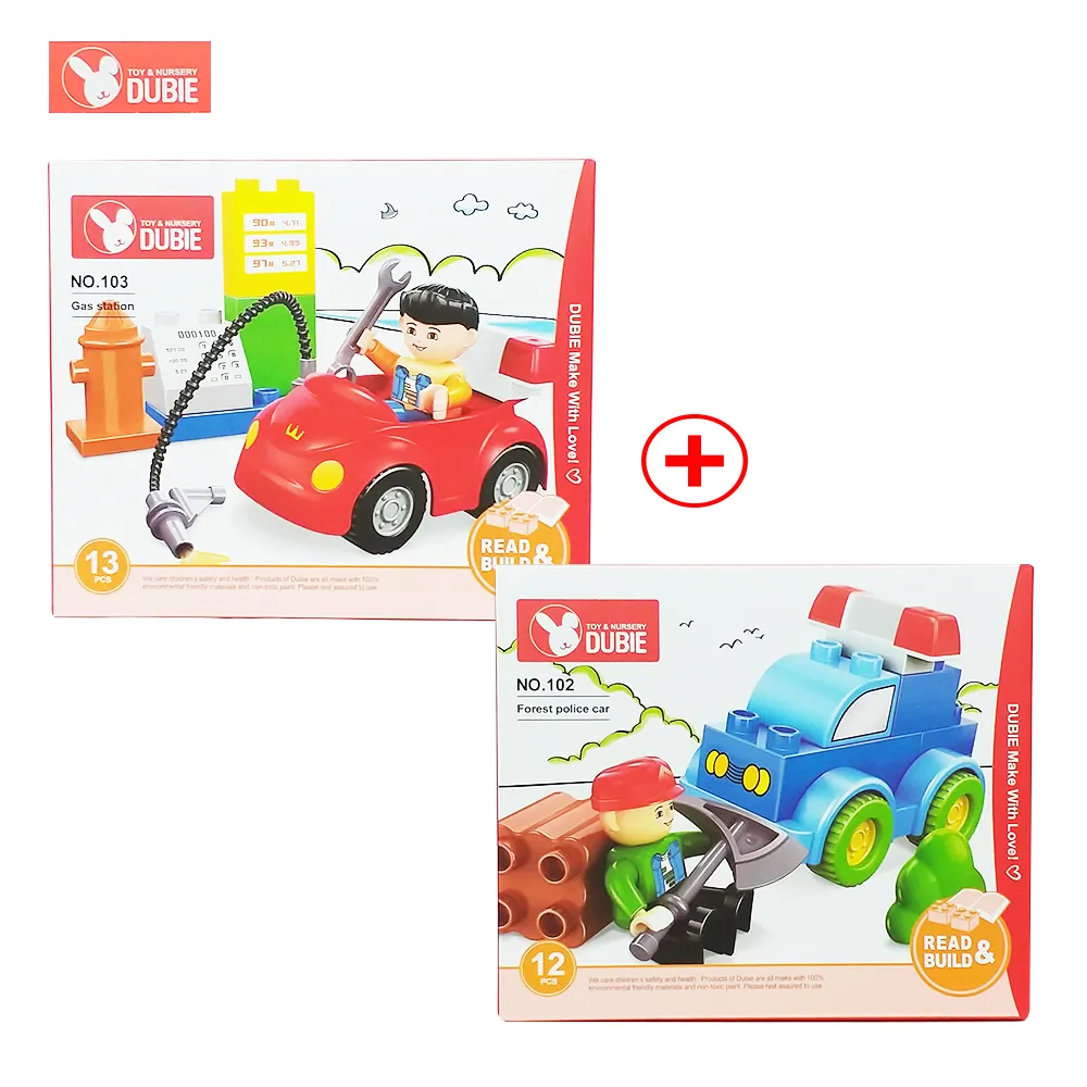 【Dubie 大顆粒積木】4組快樂工作車 超值組 歷史價格詳細信息
