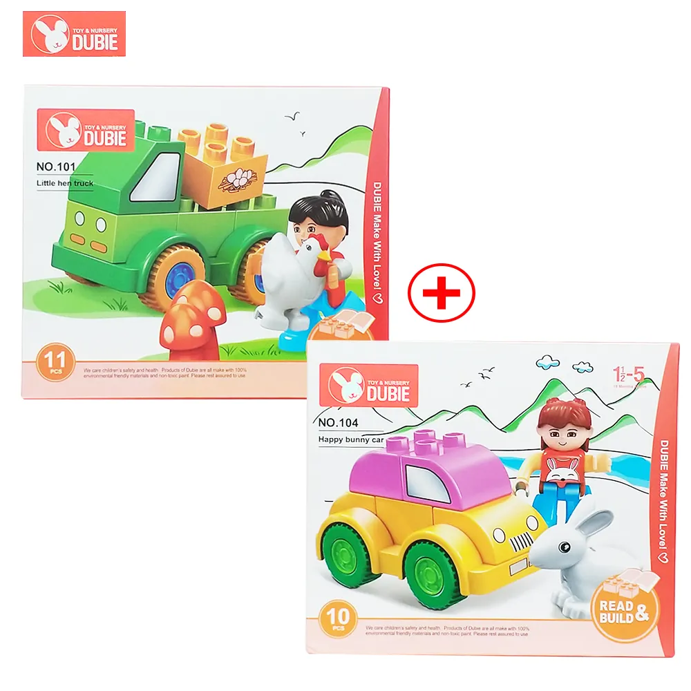【Dubie 大顆粒積木】4組快樂工作車 超值組 歷史價格詳細信息