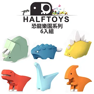 HALFTOYS 3D恐龍樂園-甲龍(ANKYLO) 益智拼圖 積木 聖誕禮物 交換禮物 歷史價格詳細信息