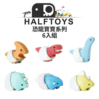 HALFTOYS 3D恐龍樂園-甲龍(ANKYLO) 益智拼圖 積木 聖誕禮物 交換禮物 歷史價格詳細信息