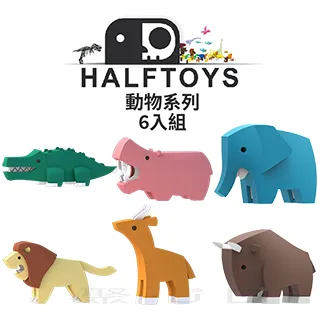 HALFTOYS 3D動物樂園：ELEPHANT 大象 STEAM教育玩具 歷史價格詳細信息