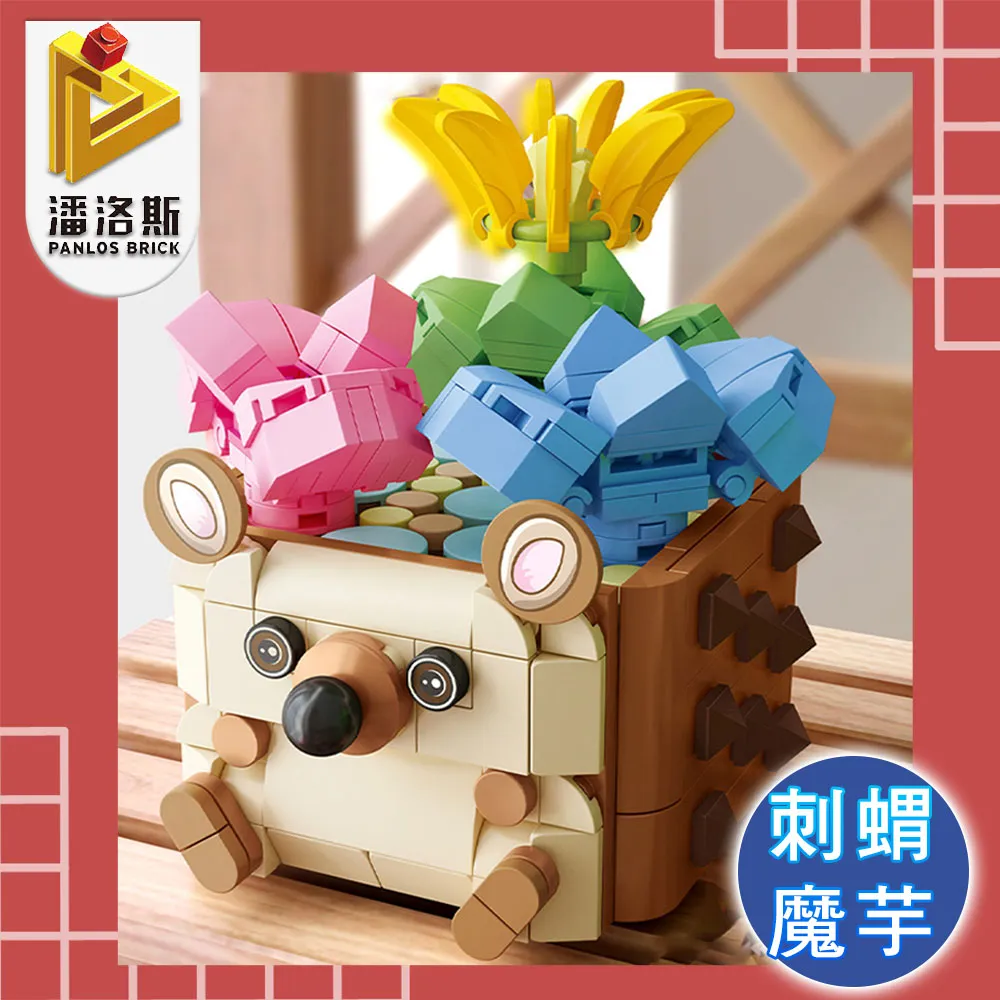 療癒多肉植物   【金石堂】 歷史價格詳細信息