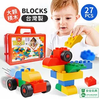 【KTOY】百變大顆彩色車輪積木手提盒 不挑色(親子互動 趣味學習 積木) 歷史價格詳細信息