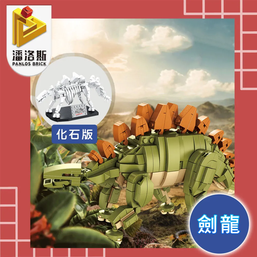 考古恐龍化石系列厚款抓絨長袖上衣 棉絨 衛衣 橘魔法 兒童 童裝中童 男童 大學T【p0061172906691】 歷史價格詳細信息