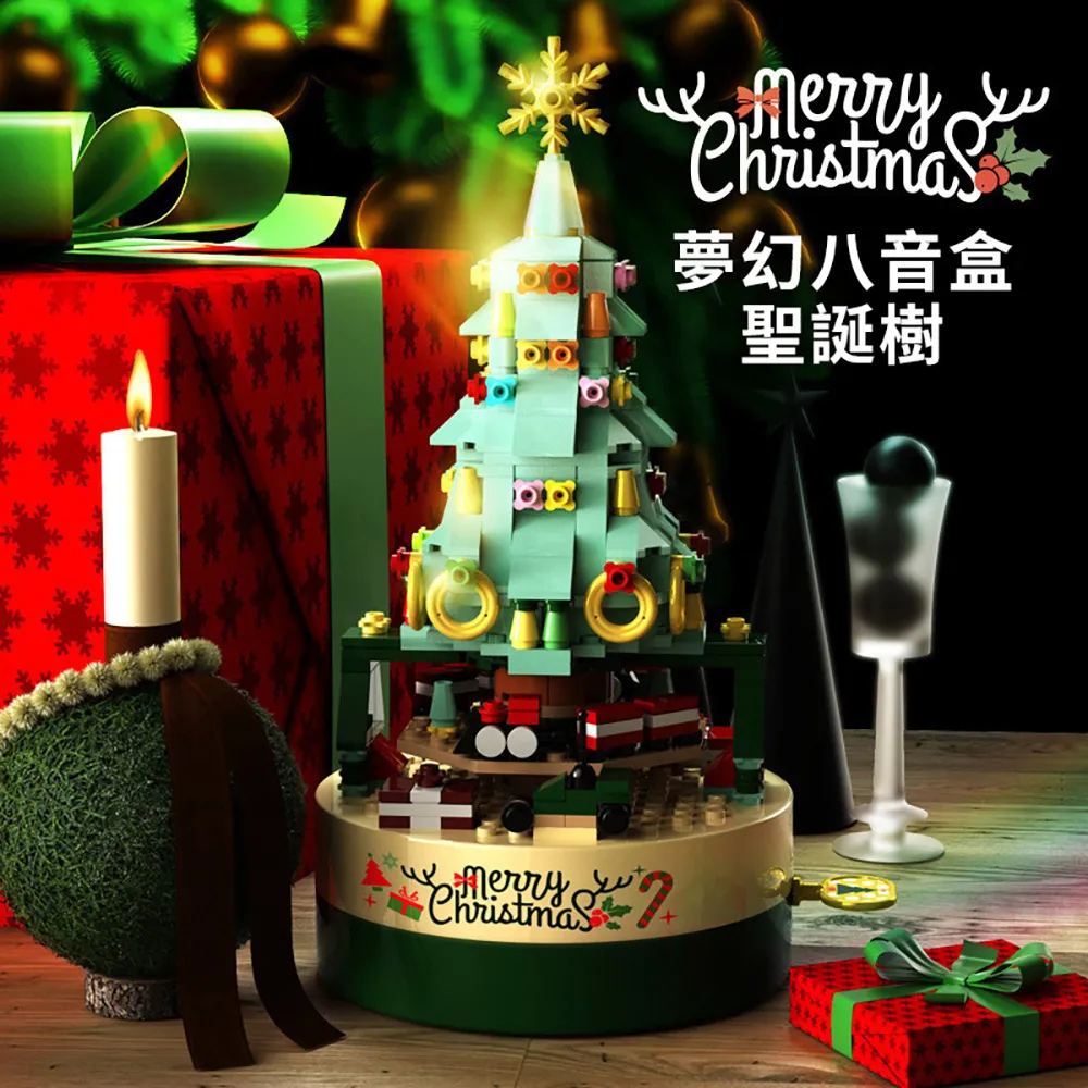 聖誕樹 裝飾聖誕樹 手工diy聖誕樹 聖誕節 聖誕節日佈置 聖誕樹 歷史價格詳細信息