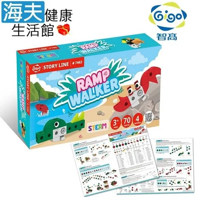 【海夫健康生活館】Gigo智高 動物園軌道組(7371) 歷史價格詳細信息