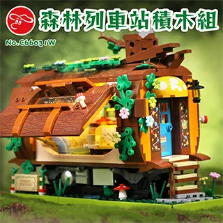 【瑪琍歐玩具】積木保險箱 Steam系列/C71006W 歷史價格詳細信息