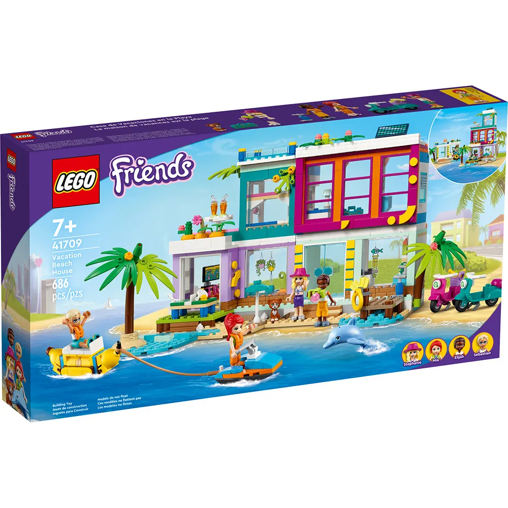 LEGO樂高 LT41704市中心大廈 2022_Friends 姊妹淘系列 歷史價格詳細信息