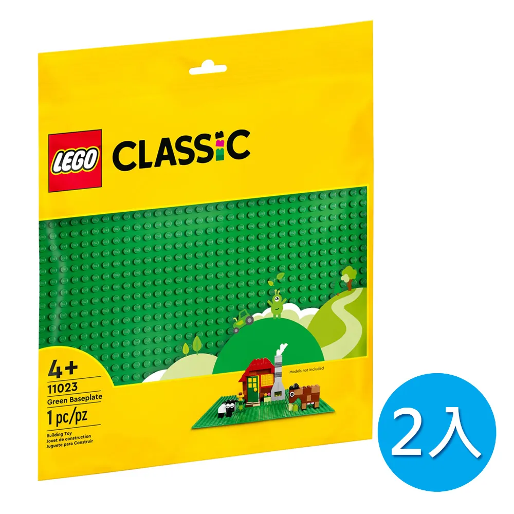 樂高LEGO CLASSIC 藍色底板 玩具e哥 10714 歷史價格詳細信息