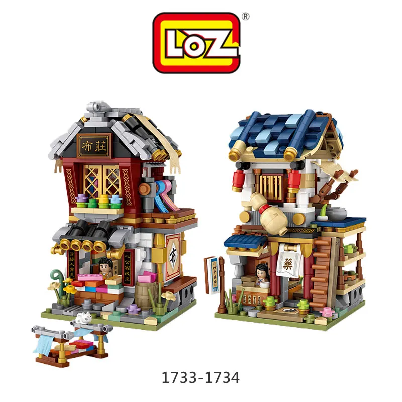 LOZ風車屋拼裝八音盒積木 玩具女孩禮物國產小屋俐智拼裝房子玩具 歷史價格詳細信息