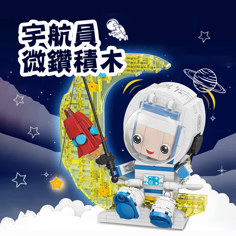 兒童宇航員太空Fu幼兒園舞台展演萬聖節節日派對太空cosplayFu 歷史價格詳細信息