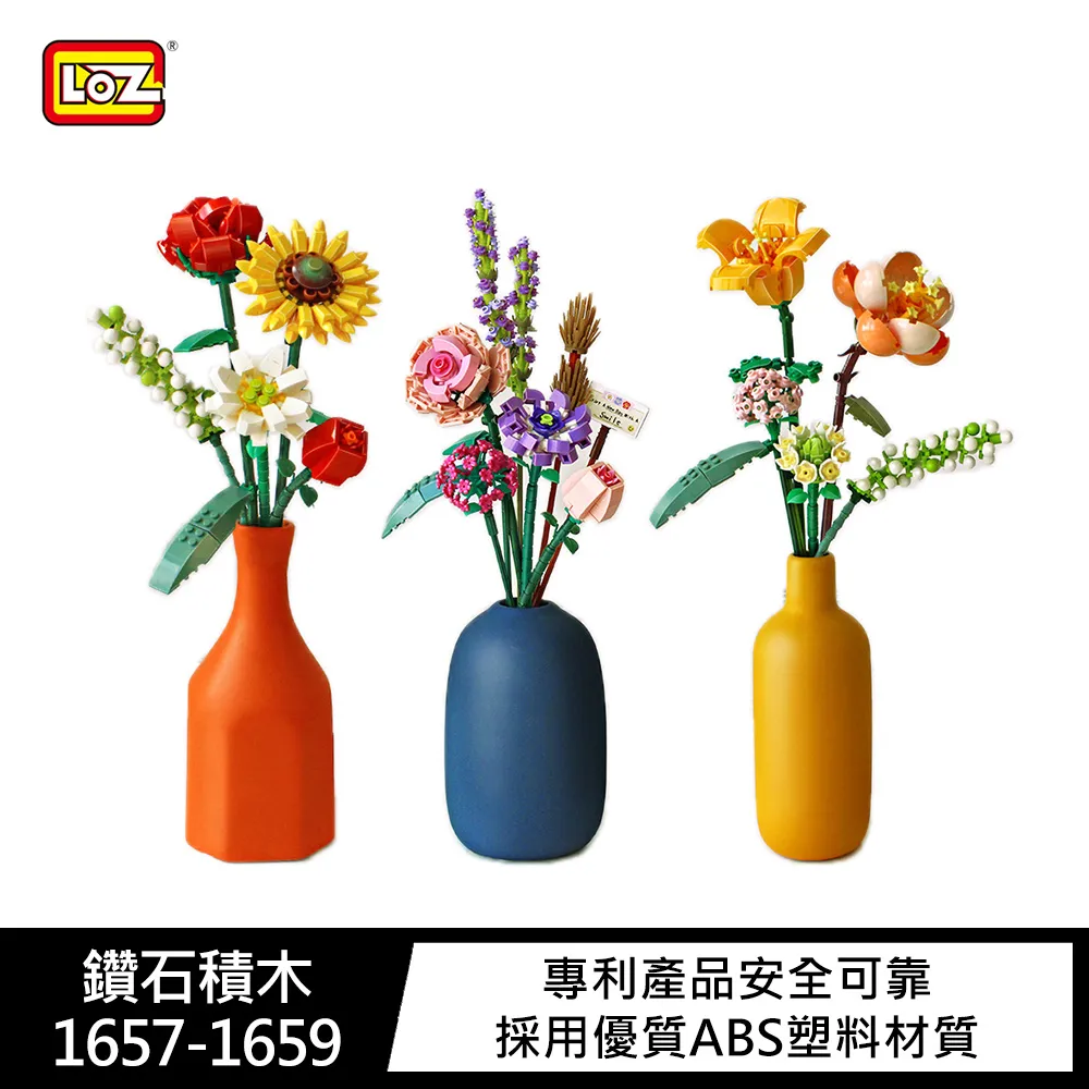 LOZ花花熊貓微型小顆粒積木益智兒童拼裝玩具兔子模型擺件禮物女 歷史價格詳細信息