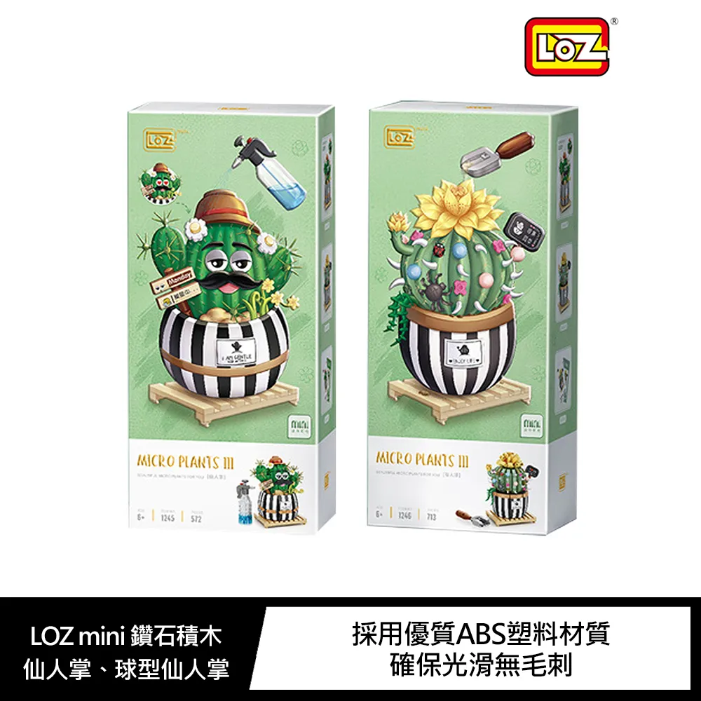 療育 仙人掌 多肉植物 系列  燙布貼 共5款 燙貼 布貼 貼布 手作 DIY 自黏繡布貼 燙貼布、衣服補丁、貼飾、裝飾貼 歷史價格詳細信息