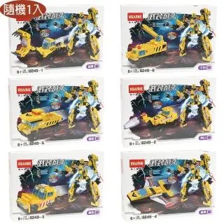 小米 工程吊車 益智 積木  組裝 模型 歷史價格詳細信息