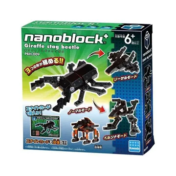 【Nanoblock PLUS 迷你積木】PBH-011 大虎頭蜂 歷史價格詳細信息