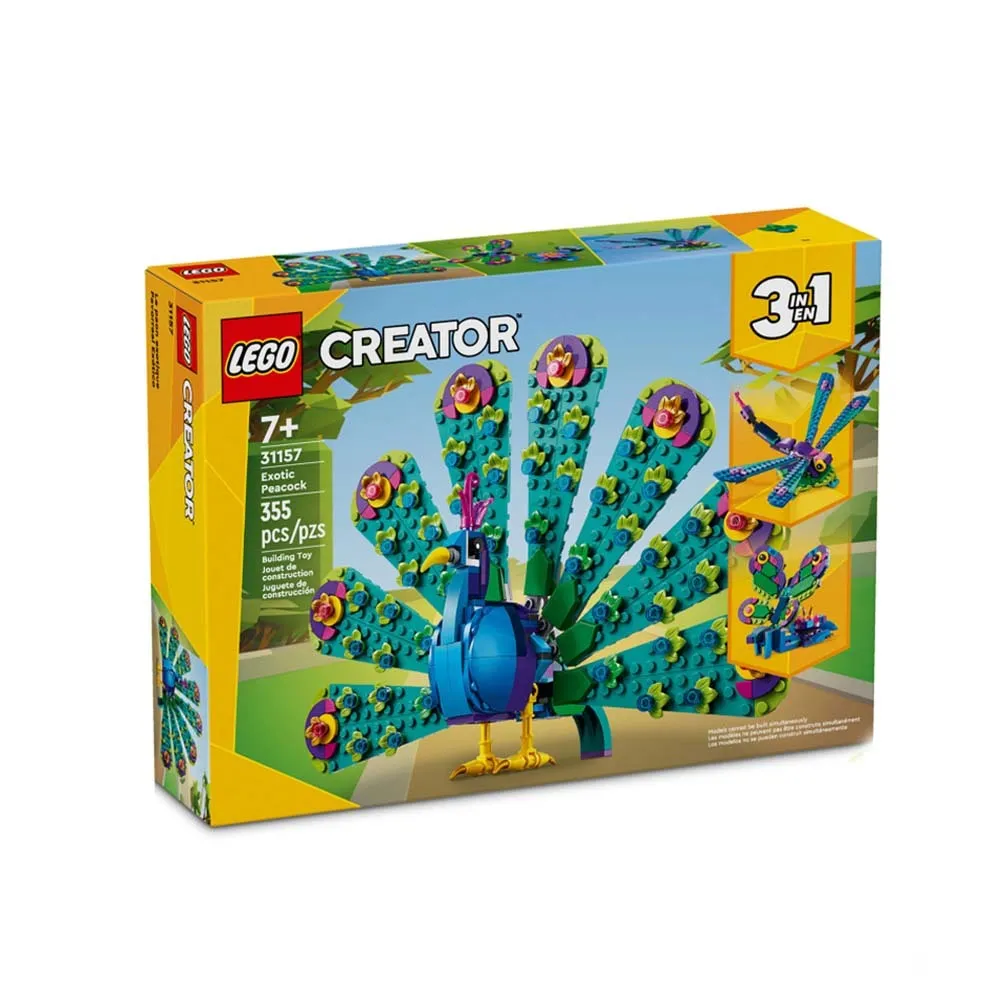 LEGO 31197 藝術系列 瑪麗蓮·夢露【必買站】樂高盒組 歷史價格詳細信息