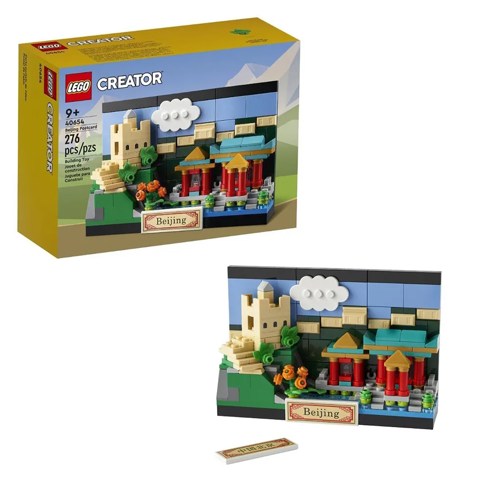 樂高 LEGO 積木 Creator 多肉植物 10309 蘭花 10311W 兩款合一優惠組 歷史價格詳細信息