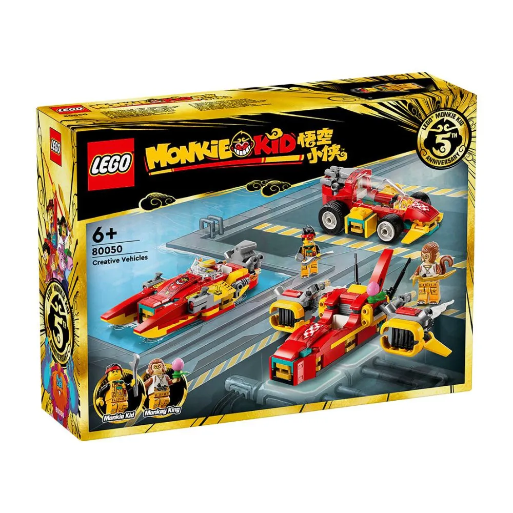 LEGO 80055 場景3-飛機 (只有販售場景，無附人物/動物與配件) 歷史價格詳細信息