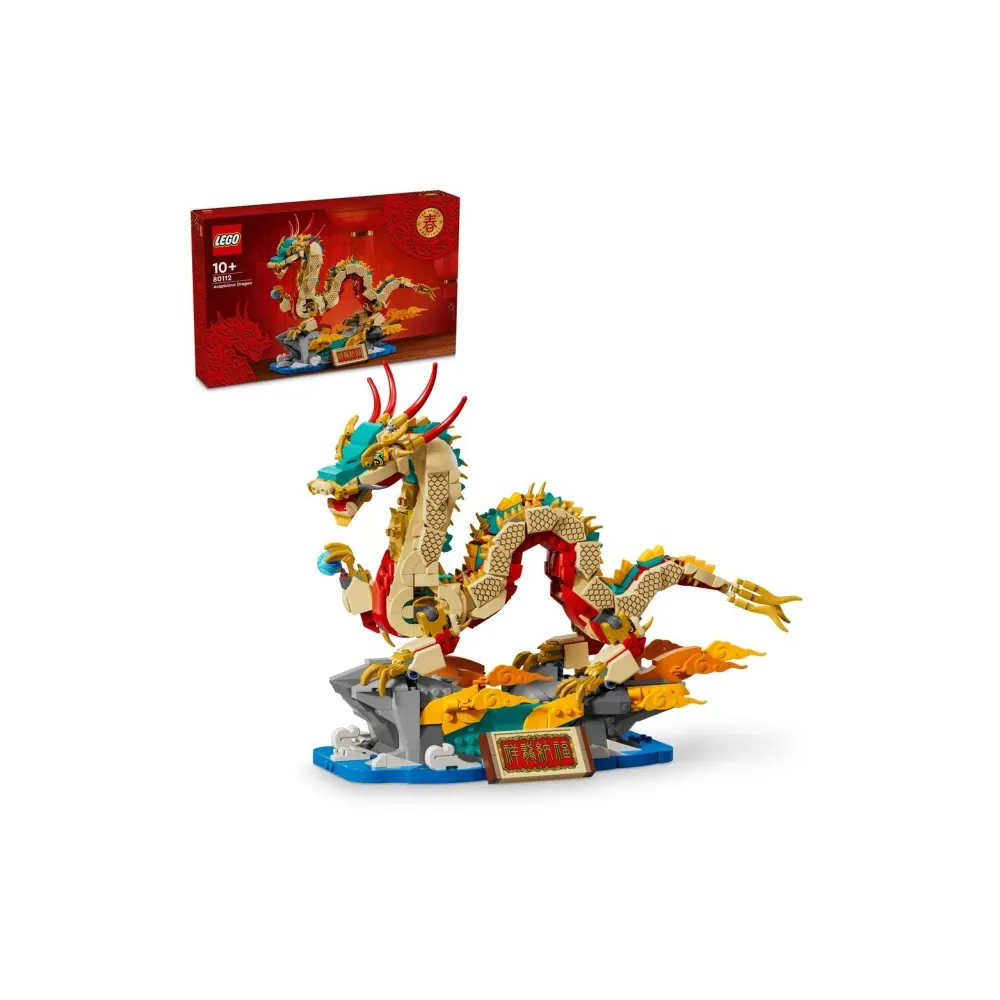 祥龍納福黃金龍兼容樂高小顆粒積木兒童益智玩具兼容樂高拼裝玩具 歷史價格詳細信息