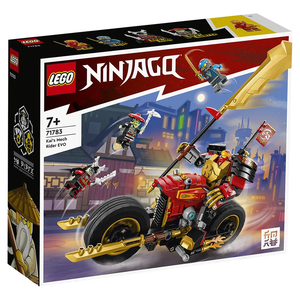 LEGO樂高 LT71788 勞埃德的忍者街頭摩托車 Ninjago系列 歷史價格詳細信息