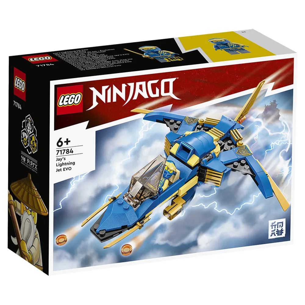 LEGO樂高 LT71788 勞埃德的忍者街頭摩托車 Ninjago系列 歷史價格詳細信息