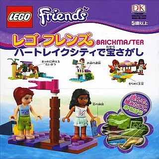 【正版新書】積木花園  午夜文庫 歷史價格詳細信息