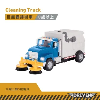 Battat 巨無霸掃街車_Driven系列 玩具 模型 小朋友 車 歷史價格詳細信息