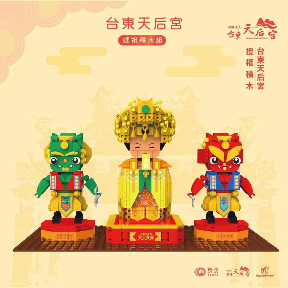 【TRUE WAY TOY】多良車站(熱氣球嘉年華系列)-EW-5186 歷史價格詳細信息